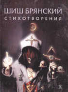 Обложка - предпросмотр