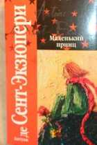 Обложка - предпросмотр