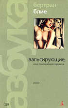 Обложка - предпросмотр
