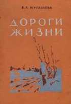 Обложка - предпросмотр