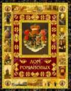 Обложка - предпросмотр