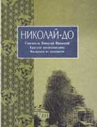 Обложка - предпросмотр