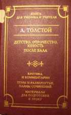 Обложка - предпросмотр