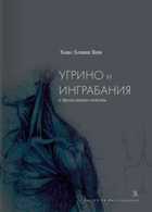 Обложка - предпросмотр