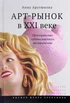 Обложка - предпросмотр