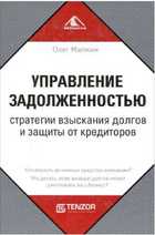Обложка - предпросмотр