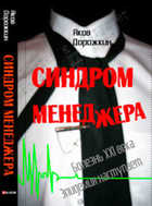 Обложка - предпросмотр