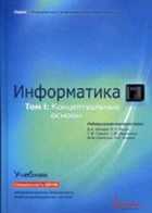 Обложка - предпросмотр