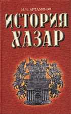 Обложка - предпросмотр