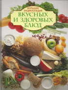Обложка - предпросмотр