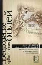 Обложка - предпросмотр