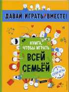 Обложка - предпросмотр