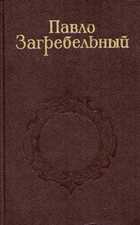 Обложка - предпросмотр