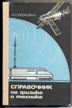 Обложка - предпросмотр