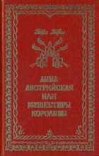 Обложка - предпросмотр
