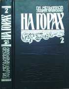 Обложка - предпросмотр
