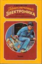Обложка - предпросмотр