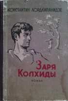 Обложка - предпросмотр
