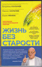  - предпросмотр
