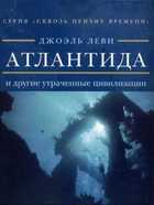 Обложка - предпросмотр