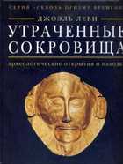 Обложка - предпросмотр
