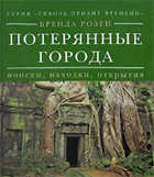 Обложка - предпросмотр