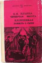 Обложка - предпросмотр