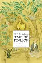 Обложка - предпросмотр