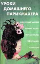 Обложка - предпросмотр