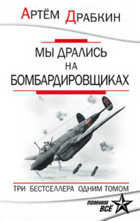 Обложка - предпросмотр