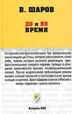 Обложка - предпросмотр