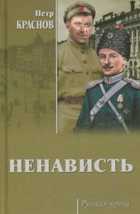 Обложка - предпросмотр
