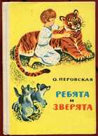 Обложка - предпросмотр