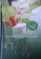 Обложка - предпросмотр