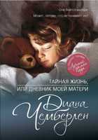 Обложка - предпросмотр