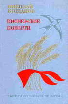 Обложка - предпросмотр
