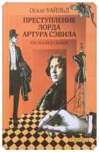 Обложка - предпросмотр