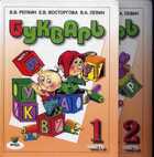Обложка - предпросмотр