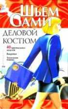 Обложка - предпросмотр