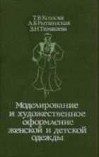 Обложка - предпросмотр