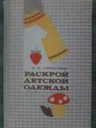 Обложка - предпросмотр