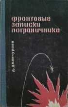 Обложка - предпросмотр