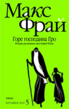 Обложка - предпросмотр