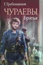 Обложка - предпросмотр