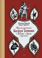 Обложка - предпросмотр