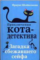 Обложка - предпросмотр