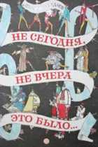 Обложка - предпросмотр