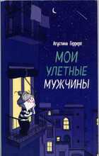 Обложка - предпросмотр