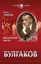 Обложка - предпросмотр