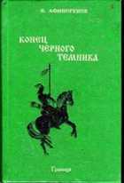 Обложка - предпросмотр